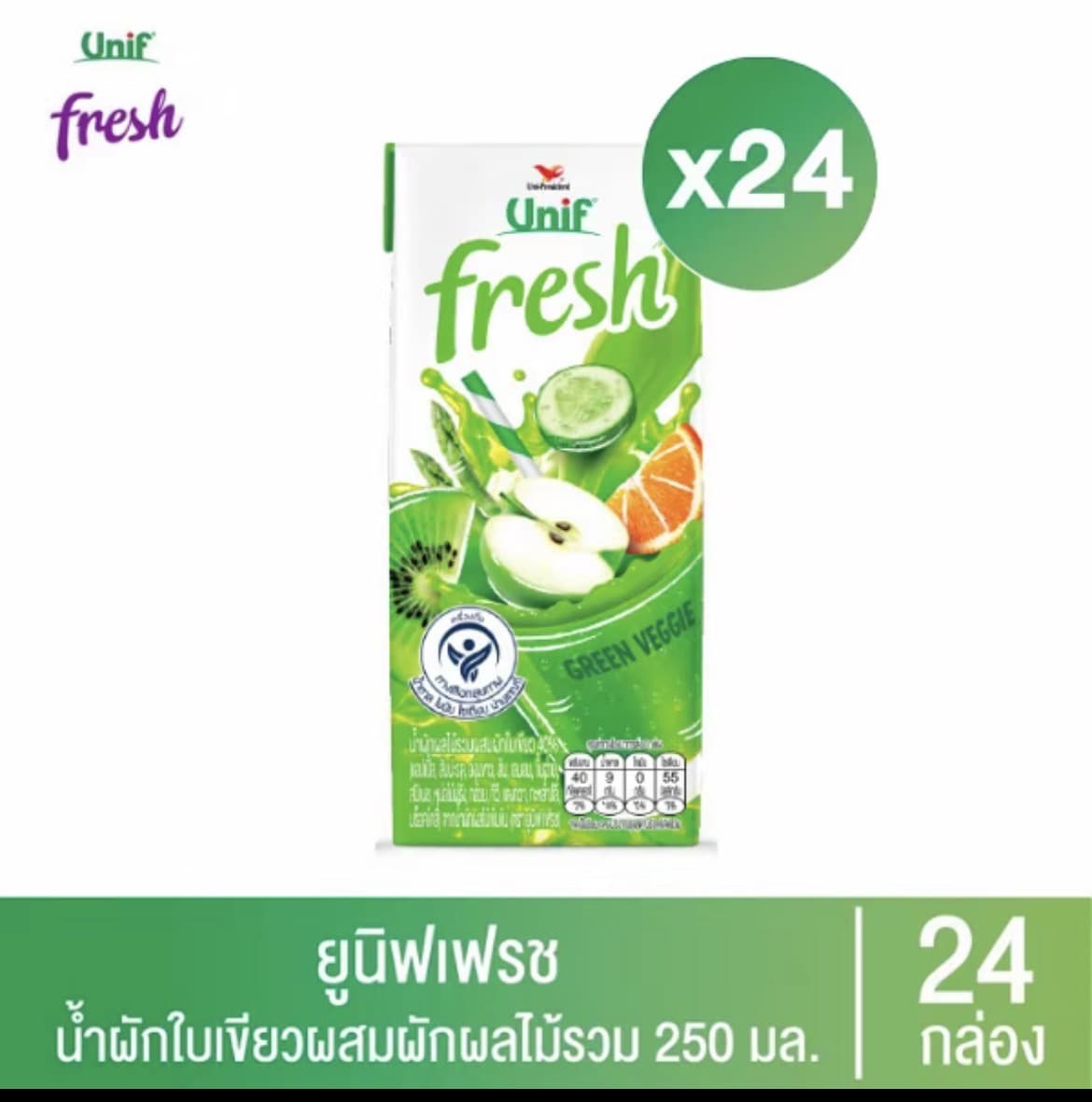  [ยกลัง 24 กล่อง] ยูนิฟ เฟรช น้ำผักผลไม้รวม[น้ำผักใบเขียว]40%250มล.(รับ13,200แต้ม)