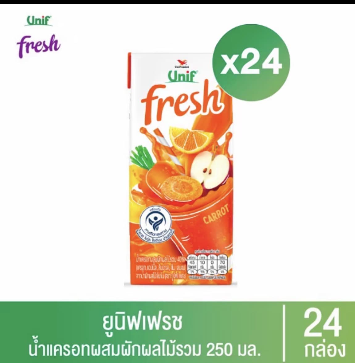 [ยกลัง 24 กล่อง] ยูนิฟ เฟรช น้ำผักผลไม้รวม[น้ำแครอท]40%250มล.(รับ13,200 แต้ม)