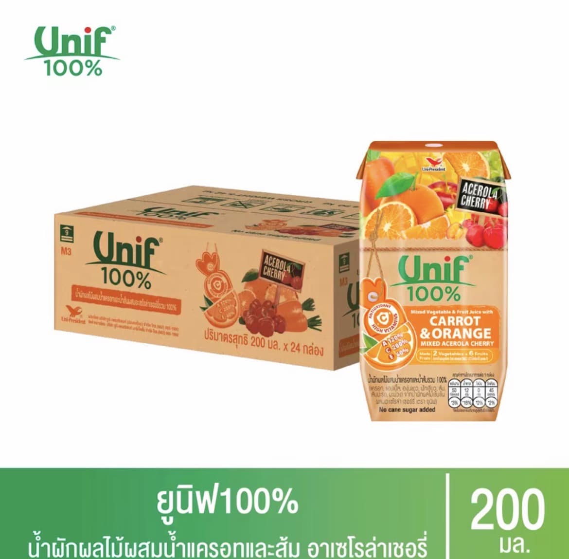 [ยกลัง 24 กล่อง] Unif 100% น้ำผักผลไม้ รวม 100% 200มล.[น้ำแครอทและส้มอาเซโรล่าเชอรี่](รับ18,700แต้ม)