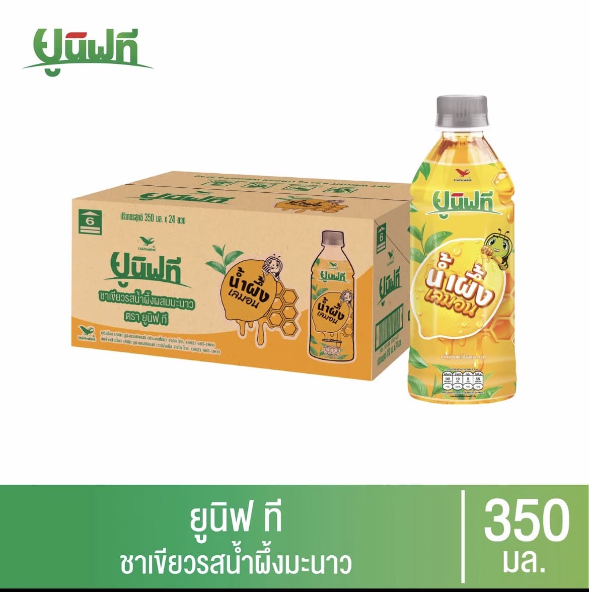 [ยกลัง 24 ขวด] ยูนิฟที ชาเขียวผสมน้ำผลไม้ รส น้ำผึ้งมะนาว 350 มล.(รับ13,200)