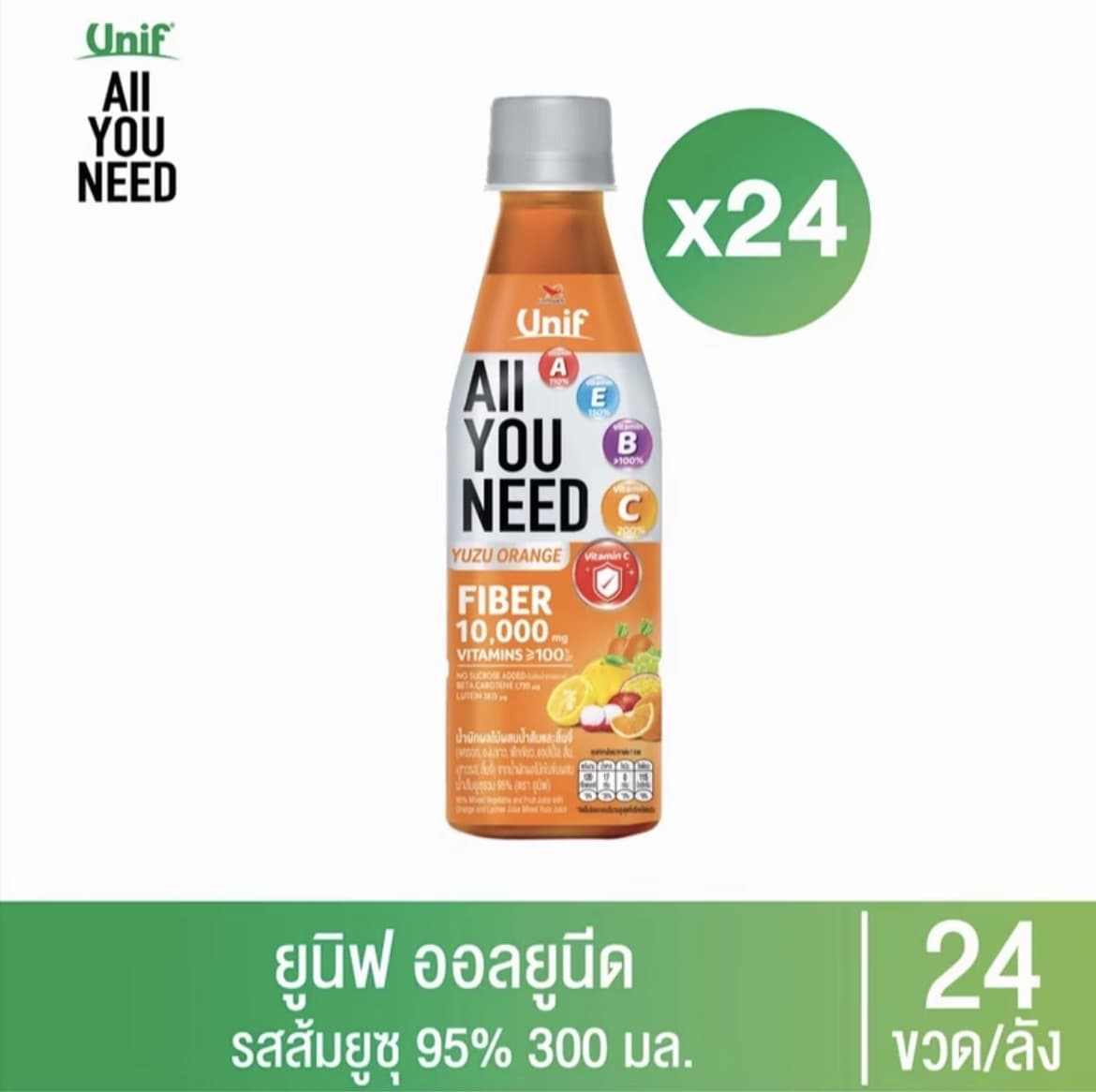 [ยกลัง 24 ขวด] Unif All You Need ยูนิฟออล ยูนีดนำผักผลไม้รวม 300 มล.[ส้มยุสุ]