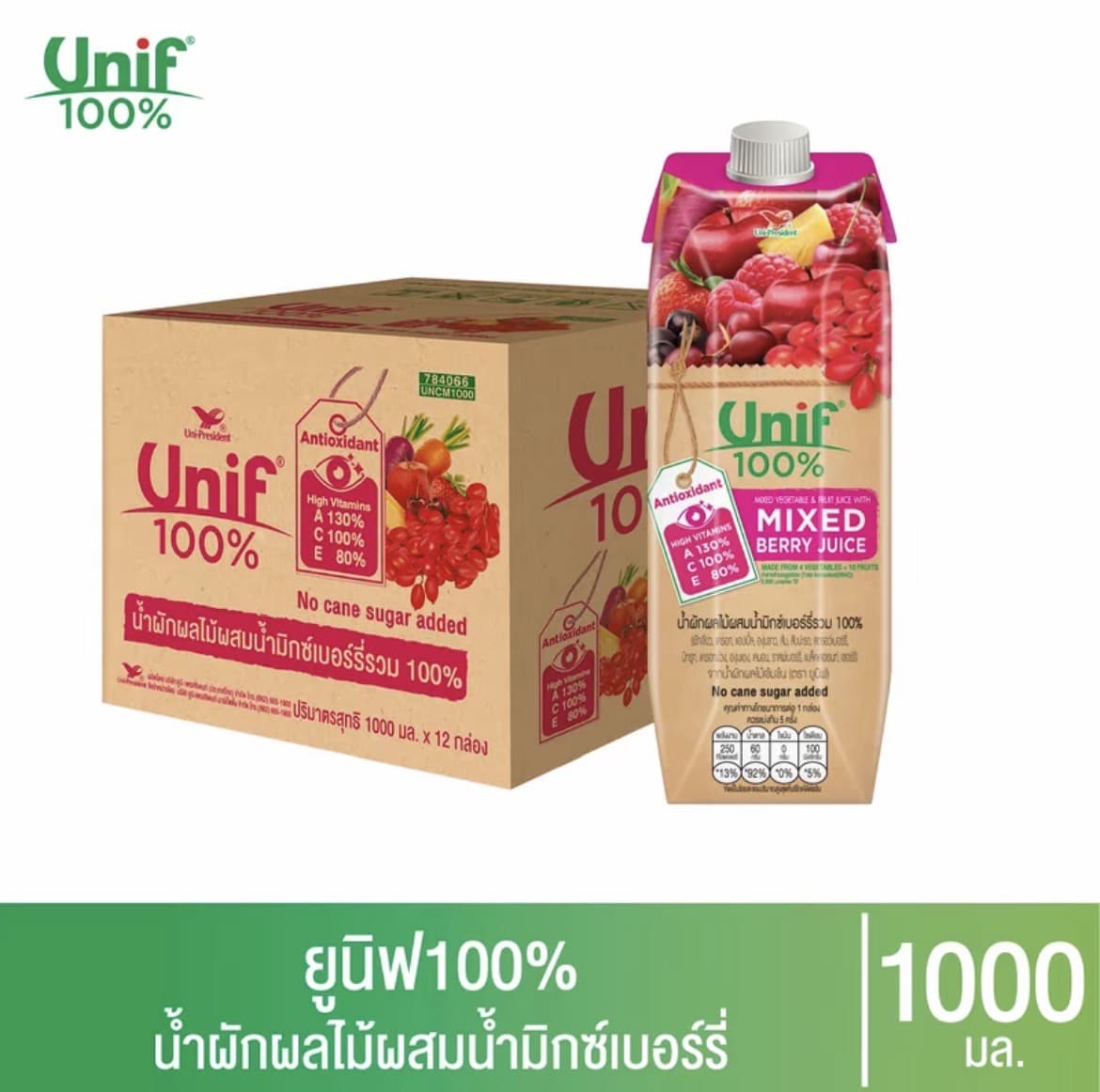 [ยกลัง 12 กล่อง] Unif 100% น้ำผักผลไม้ รวม (น้ำมิกซ์เบอร์รี่)100% 1000มล.(รับ1008แต้ม)
