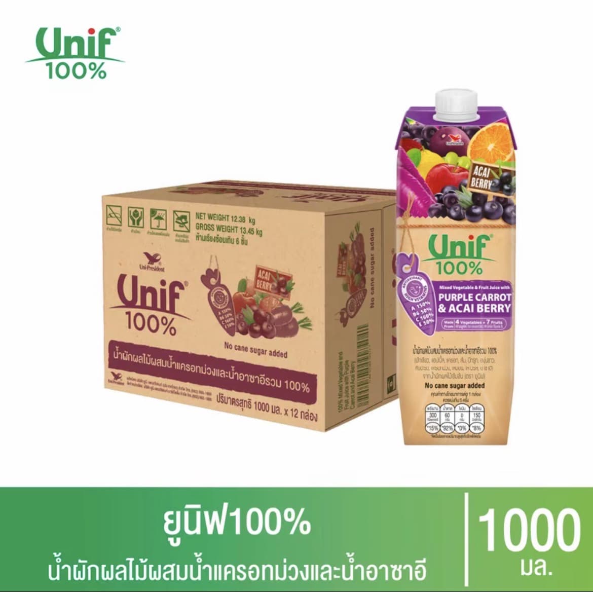 [ยกลัง 12 กล่อง] Unif 100% น้ำผักผลไม้ รวม (น้ำบีทรูท)100% 1000มล.(รับ41,200แต้ม)