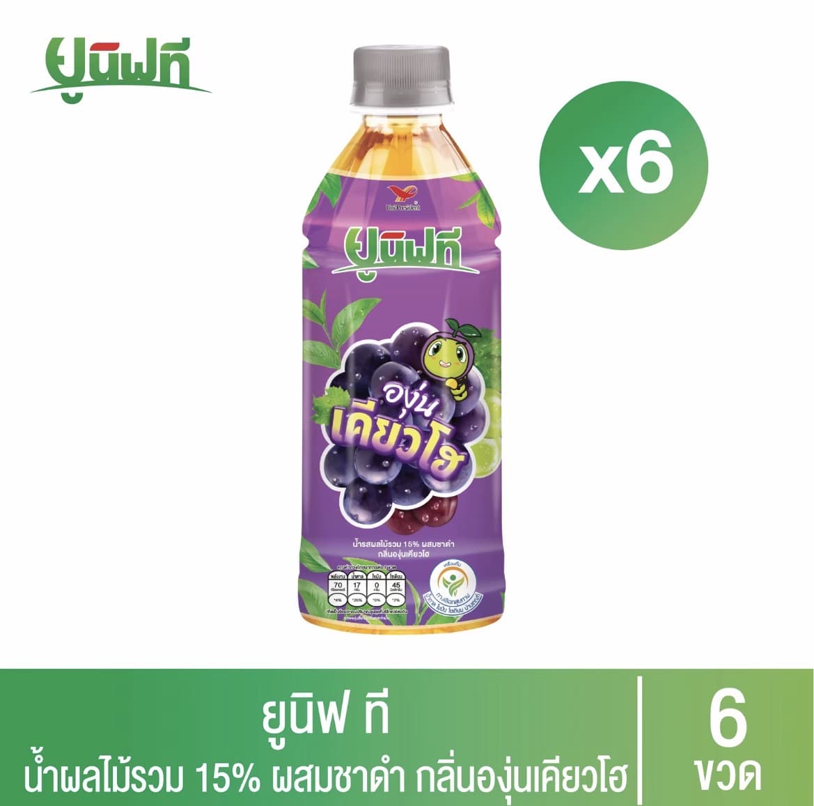 [แพ็ค 6 ขวด] ยูนิฟที ชาเขียวผสมน้ำผลไม้ รสองุ่นเคียวโฮ 350 มล.(รับ7,700 แต้ม)