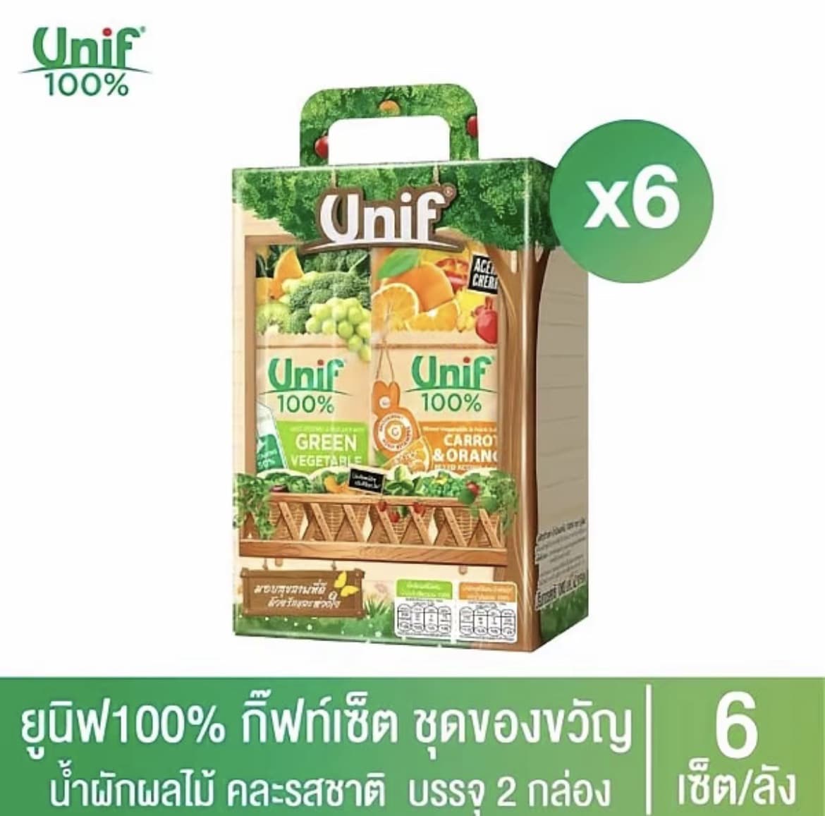 [ยกลัง 6แพ็ค] กิ๊ฟท์เซ็ท ยูนิฟ 100% ชุดของขวัญ น้ำ ผักผลไม้คละรสชาติ 1000 มล.(รับ45,200 แต้ม)