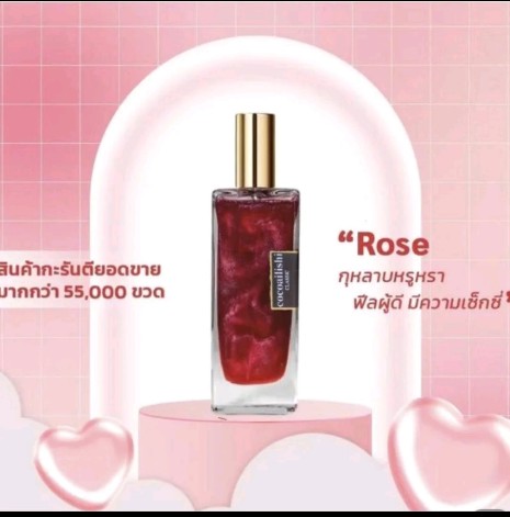 Unisex น้ำหอมกลิ่นหอมติดทนนาน,หรูหรา(รับ6,500แต้ม)