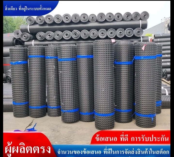 ตาข่ายพลาสติกช่องตา 35 ×35 mm ตาขายกันนกรั้วตาข่ายพลาสติกรั้วตาข่าย PVC ยาว10×1ม.(รับ18,250แต้ม)