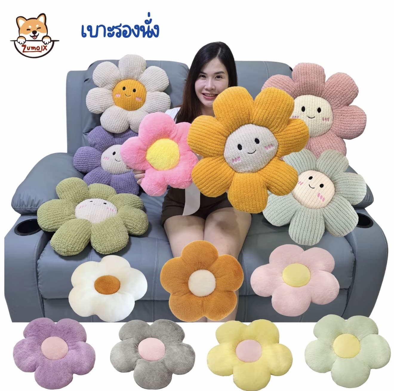 ZumolX เบาะรองนั่ง ดอกไม้ 45cm ลายการ์ตูน ดอกทานตะวัน ใยสังเคราะห์คุณภาพสูง (รับ 8,750 แต้ม)