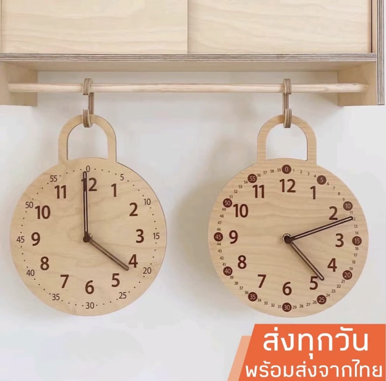 นาฬิกาไม้ นาฬิกาสไตล์ญี่ปุ่น มีห่วงคล้อง 2 แบบ นาฬิกา มินิมอล นาฬิกาญี่ปุ่น พร้อมส่ง (รับ 21,200 แต้ม)