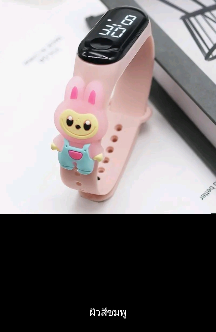 นาฬิกาเด็ก ลาบูบู้ 3 d ป้องกันการแตก สไตล์กีฬาพร้อมตุ๊กตา กันน้ำ เหมาะสำหรับเด็กชายและเด็กหญิงผิวสีชมพู(รับ7200แต้ม)