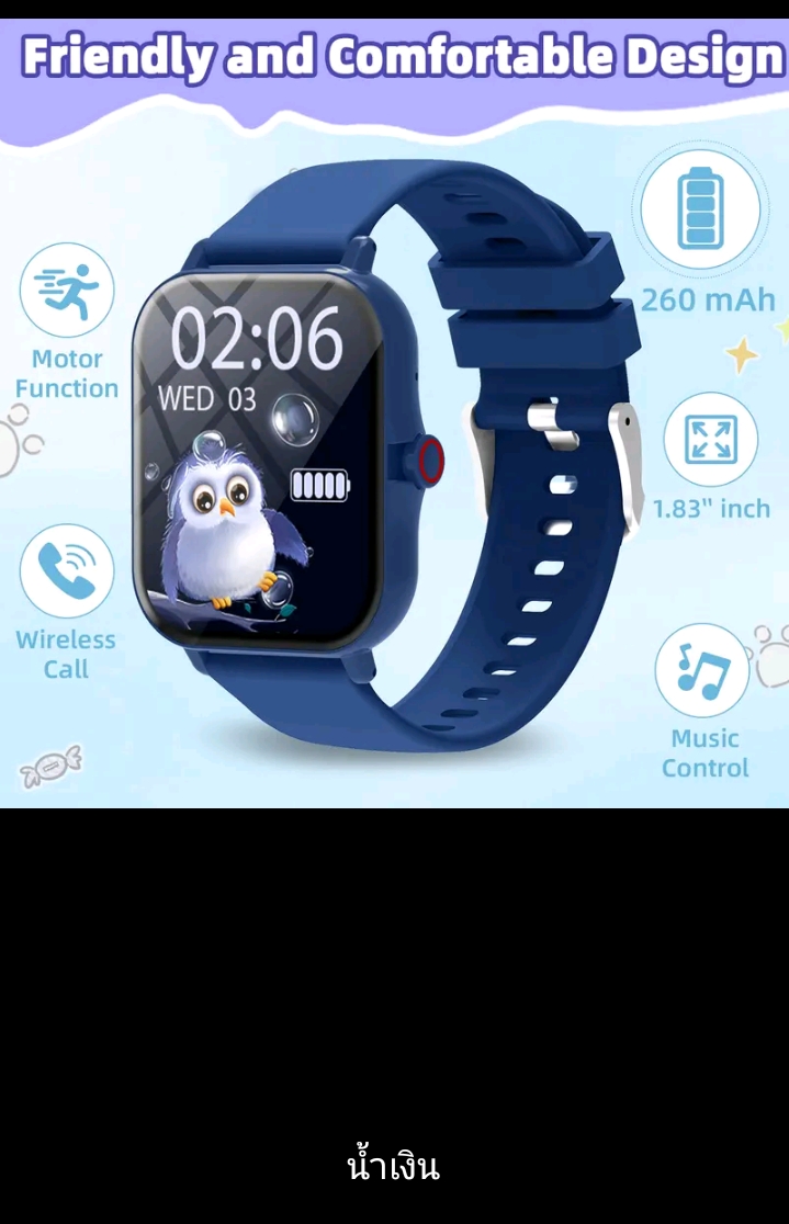 นาฬิกาอัจฉริยะสำหรับเด็กรุ่น t13 ใหม่ล่าสุดเชื่อมต่อผ่าน bluetooth รับสายโทรศัพท์รับข้อความ รองรับแบตเตอรี่ 260 mAh ควบคุมการเล่นเพลงเก็บข้อมูลการออกกำลังกาย เครื่องคิดเลข ข้อมูลสภาพอากาศ สีน้ำเงิน (รับ16200แต้ม)