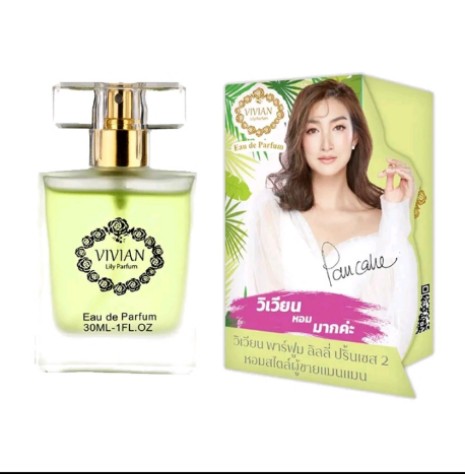 น้ำหอม วิเวียน  Vivian Parfume(รับ3450แต้ม)