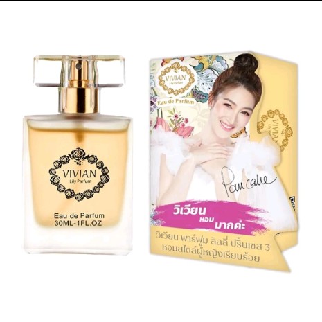 น้ำหอม วิเวียน  Vivian Parfume(รับ3450แต้ม)