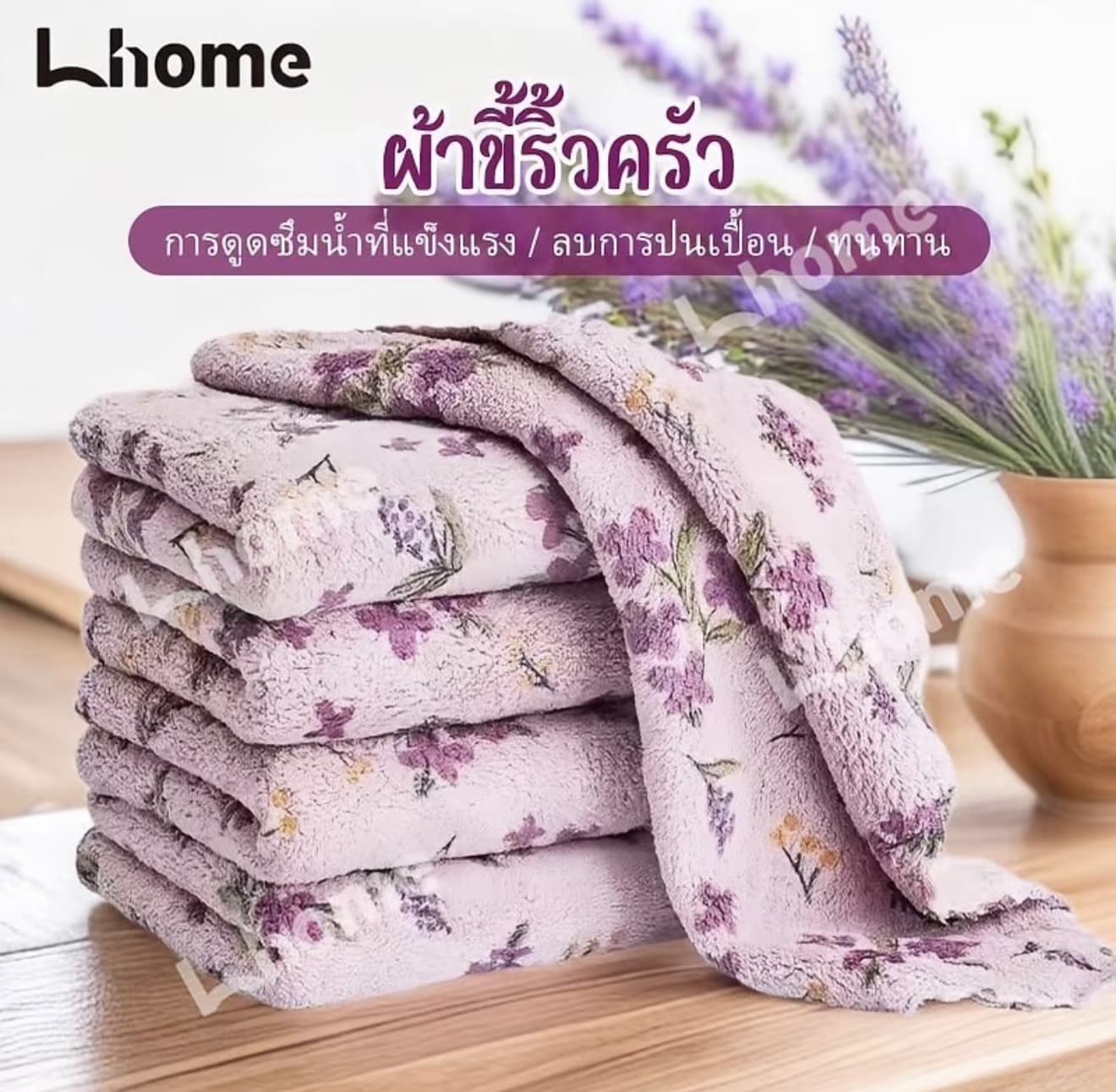 ผ้าเช็ดจานหนาใหญ่ ไม่ทิ้งขน 10ผืน ดูดซับน้ำมันได้ดีเยี่ยมสำหรับทำความสะอาดครัวโดยเฉพาะ (รับ 5,400 แต้ม)