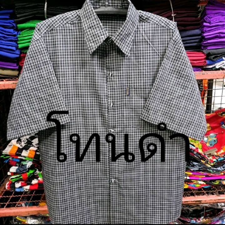 สีดำ ไซส์2XL เสื้อเชิ้ตแขนสั้นใส่สบายไม่ร้อน (รับ12,200แต้ม)