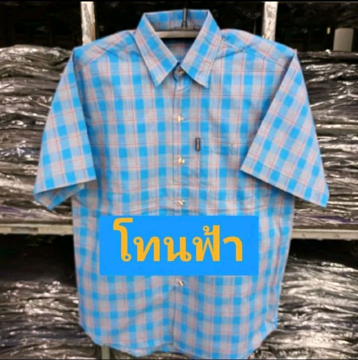 สีฟ้า เสื้อเชิ้ตแขนสั้นใส่สบายไม่ร้อน (รับ11,700แต้ม)