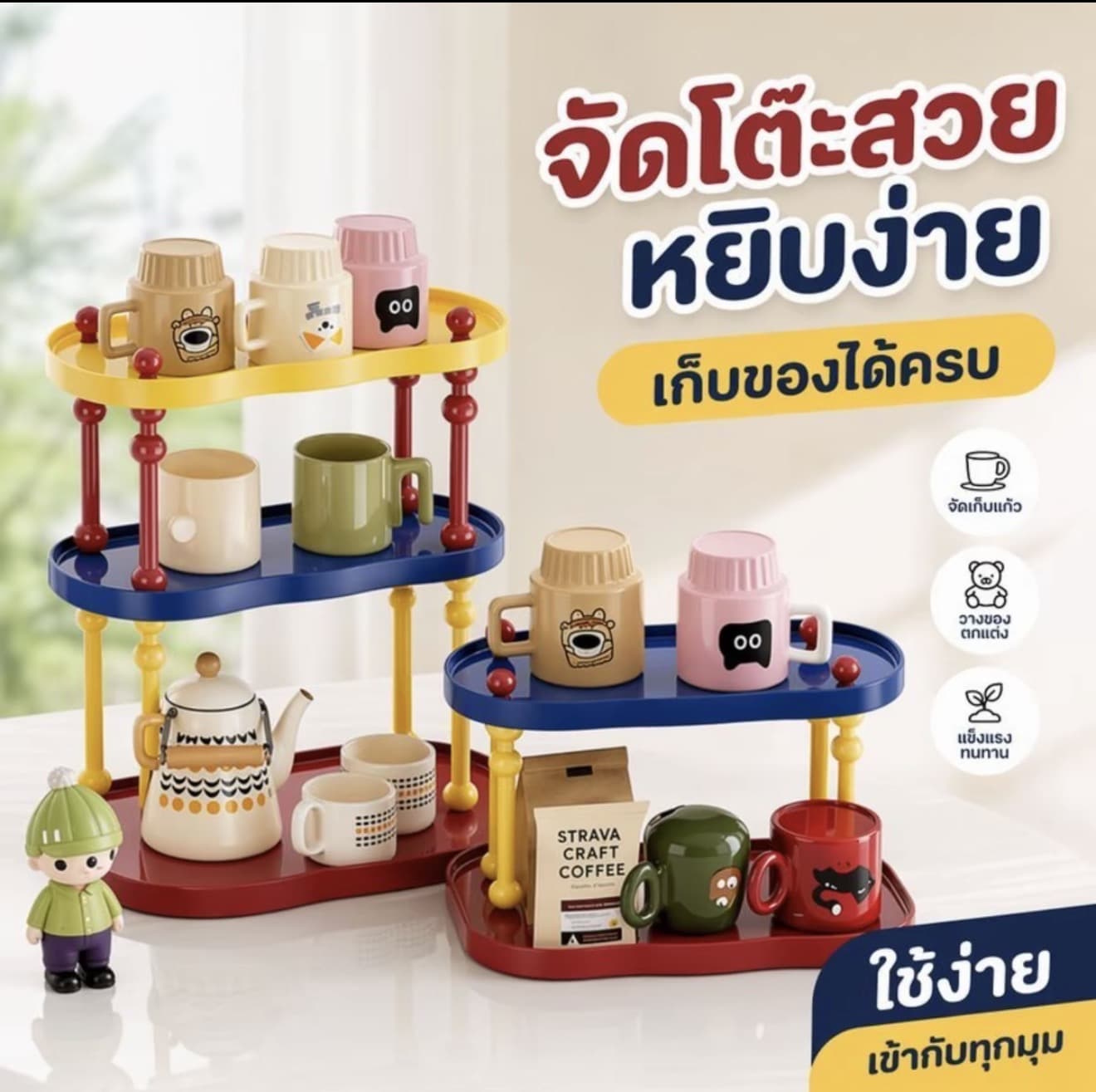 ALLIEUKA ชั้นวางของ บนโต๊ะอเนกประสงค์ สีโดพามีน เก็บแก้วน้ำได้ วางตุ๊กตาโชว์สวย จัดระเบียบโต๊ะทำงานให้เป็นระเบียบ (รับ 12,650 แต้ม)