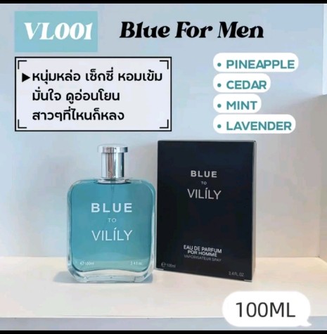 น้ำหอมผู้ชาย janua แจนยัวร์ (รับ19200แต้ม)