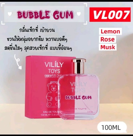 น้ำหอมผู้ชาย janua แจนยัวร์ (รับ19200แต้ม)