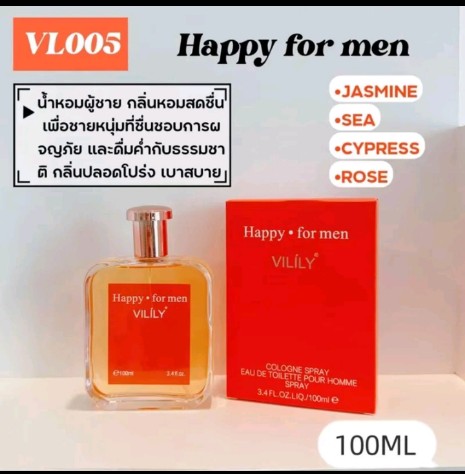 น้ำหอมผู้ชาย janua แจนยัวร์ (รับ19200แต้ม)