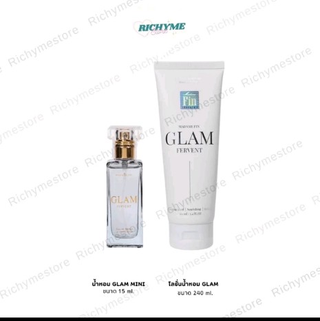 RICHYME 1 แถม 1 (ได้ 2 ชิ้น) น้ำหอม มาดามฟิน Glam 15 ml 1 ขวด + โลชั่นน้ำหอมมา ดามฟิน(รับ35500แต้ม)