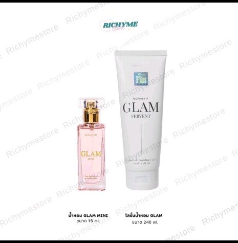 RICHYME 1 แถม 1 (ได้ 2 ชิ้น) น้ำหอม มาดามฟิน Glam 15 ml 1 ขวด + โลชั่นน้ำหอมมา ดามฟิน (รับ35500แต้ม)
