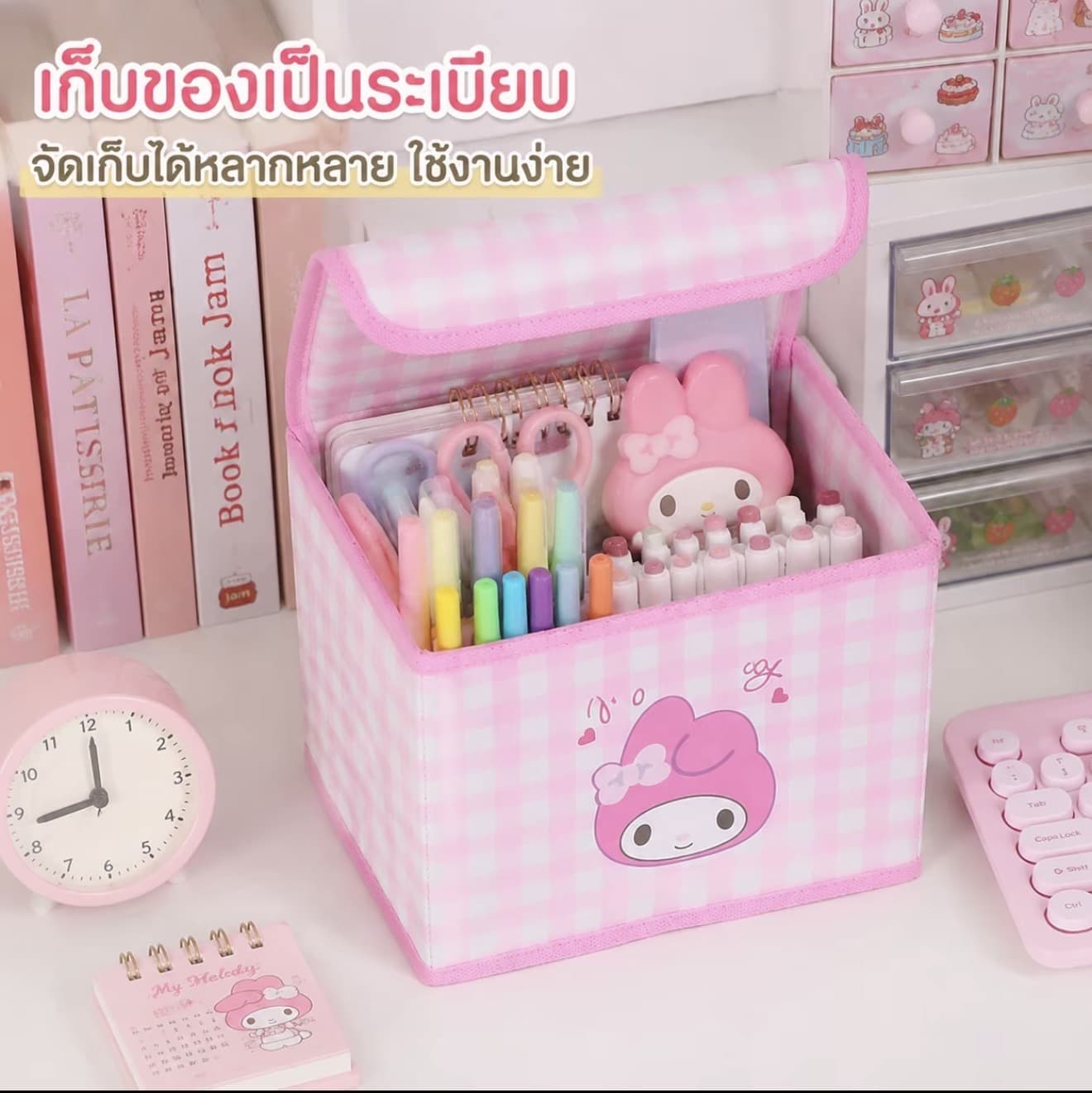 กล่องเก็บของพับได้ลายการ์ตูนน่ารัก วัสดุ PU กันน้ำ ฝา ปิด เก็บของใช้ จัดระเบียบโต๊ะ ห้องนอน บ้าน My Melody/Hello Kitty/Cinnamoroll/Kuromi (รับ 13,250 แต้ม)