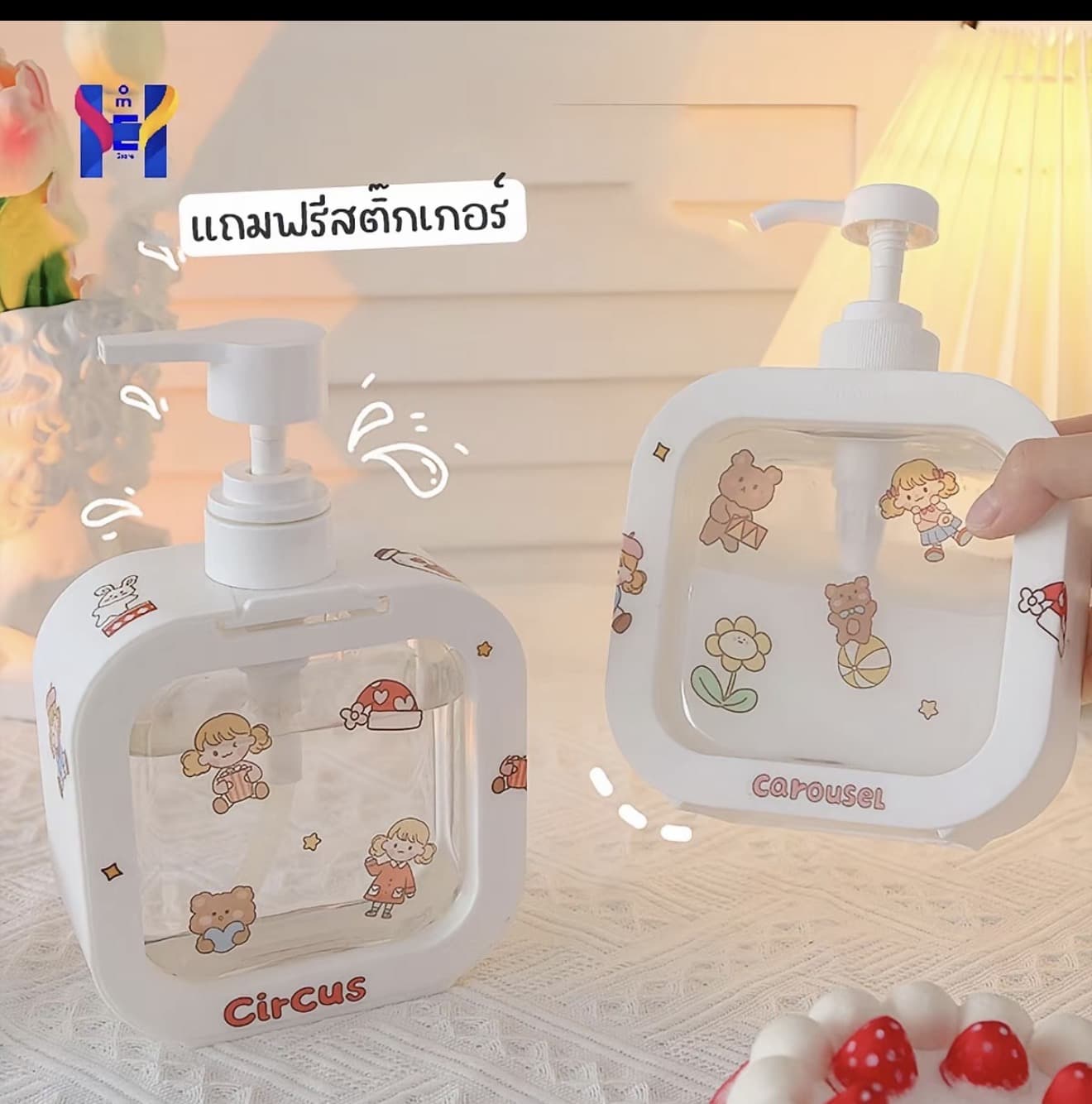 ฟรีสติกเกอร์ ขวดใส่ของเหลว 300/500ml ขวดโลชัน หัวปั้ม ขวดใส่สบู่เหลว เจลอาบนา แบบพกพา (รับ 6,000 แต้ม)