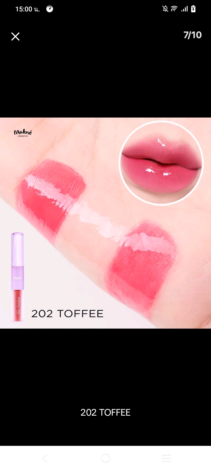 ดับเบิล คิส ลิปดูโอ้ พื้น ฟองดู DOUBLE KISS MAKNE LIP DUO TINT FONDUE ลิปทิ้นกลอส 2 หัว (รับ11,700แต้ม)