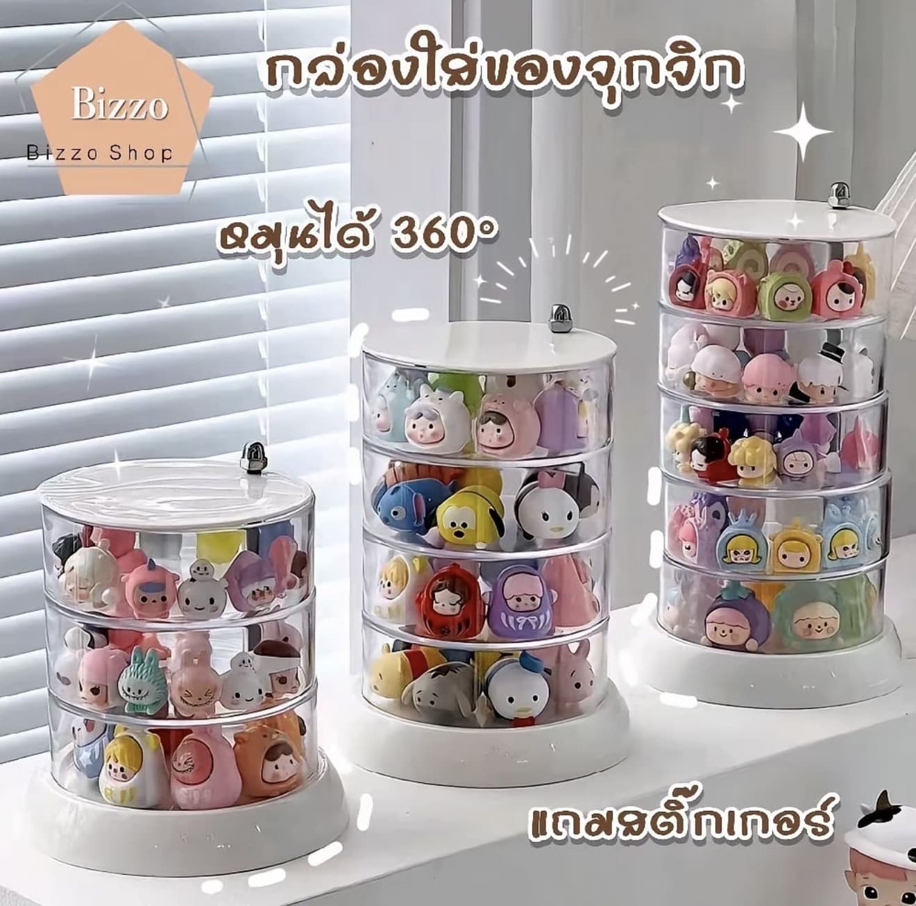แถมสติ๊กเกอร์ ชั้นวางเครื่องประดับหมุนได้ 360 องศา 3-4 ชั้น กลองเก็บยางรัดผม กิบติดผม อะครลิกเส กล่องเก็บฟองน้ำแต่งหน้า มินิมอล จัดระเบียบโต๊ะเครื่องแป้ง (รับ 10,200 แต้ม)