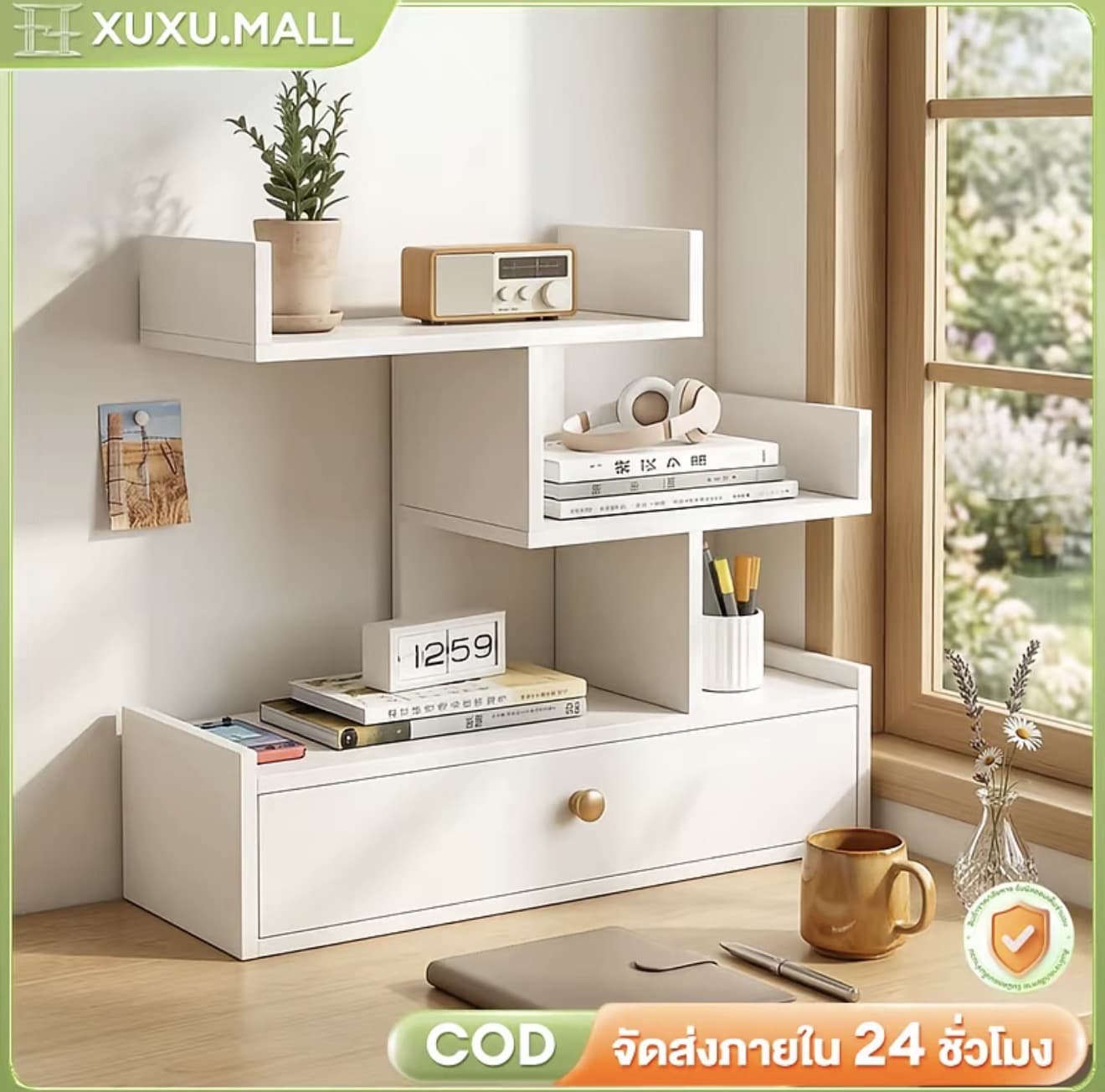 XUXU 2ชั้นเก็บหนังสือบนโต๊ะ ชั้นเก็บของ จัดระเบียบบนโต๊ะทำงาน มีลิ้นชัก ประหยัดพื้นที่ ไม่เสียหายง่าย ชั้นเก็บของ ชั้นเก็บหนังสือบนโต๊ะ (รับ 21,200 แต้ม)