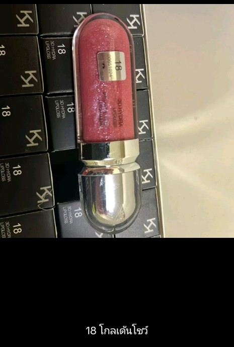  KIKO, ลิปกลอส(รับ16200แต้ม)