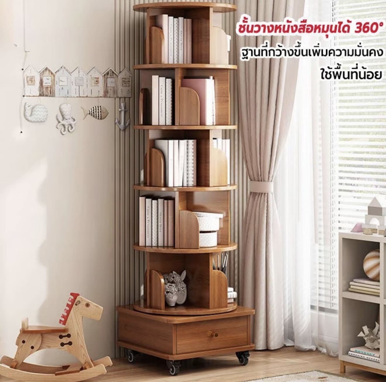 ชั้นวางหนังสือ 360 • ตู้หนังสือ ชั้นวางหนังสือ ตู้หนังสือ ตู้ชั้นเก็บของ ตู้โชว์ ล้อสปินเนอร์เงียบ ความจุขนาดใหญ่ (รับ 92,500 แต้ม)