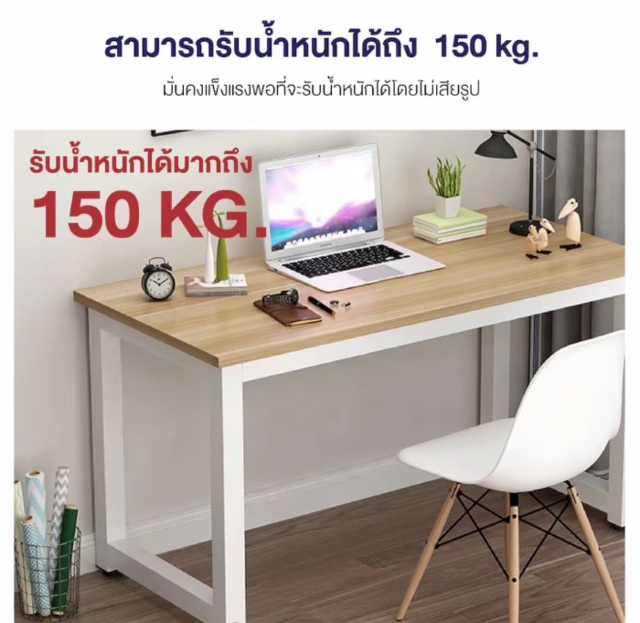 Elife โต๊ะทำงาน (Liveสด) โต๊ะอ่านหนังสือ โต๊ะคอมพิวเตอร์ โต๊ะสี่เหลี่ยม โครงเหล็กหนา 0.45มม แผ่นไม้หนา 1.6 ซม รับน้ำหนัก 150 กก (รับ 51,150 แต้ม)
