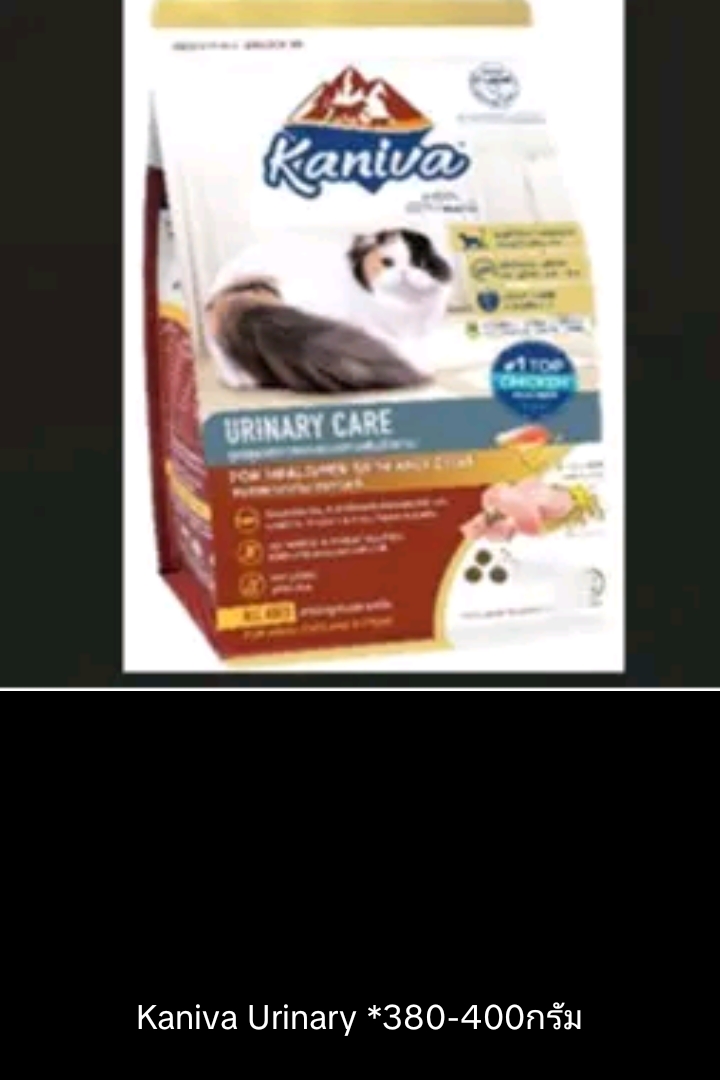 คานิว่าอาหารแมวขนาด 400 กรั urinary (รับ8750แต้ม)
