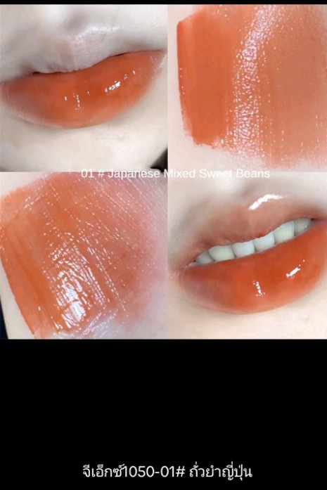 Hydrating กระจกแก้ว ลิปกลอสเนื้อ แข็ง (รับ12250แต้ม)
