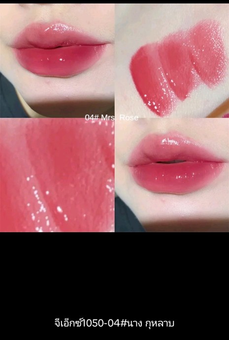 Hydrating กระจกแก้ว ลิปกลอสเนื้อ แข็ง ลิปสติกเจลลี่แสงน้ำ หมีน้อยน่ารัก ติดทนนาน (รับ12250แต้ม)
