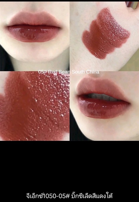 Hydrating กระจกแก้ว ลิปกลอสเนื้อ แข็ง ลิปสติกเจลลี่แสงน้ำ หมีน้อยน่ารัก ติดทนนาน (รับ12250แต้ม)
