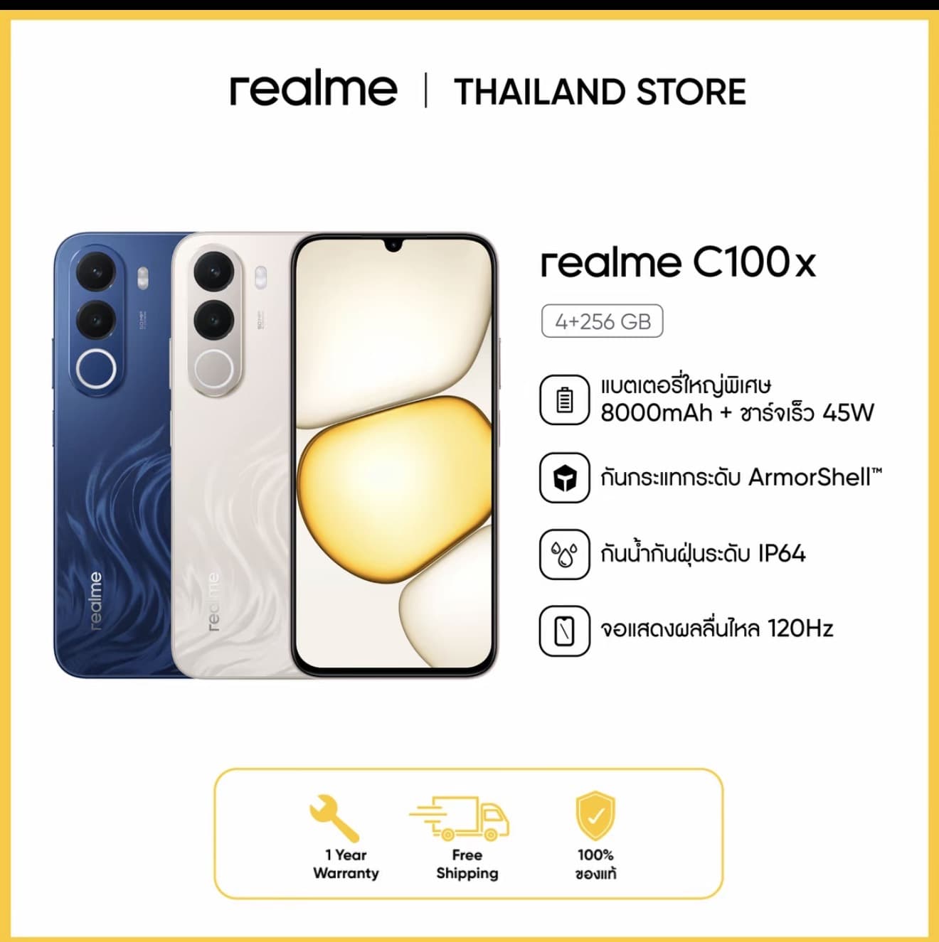 [สินค้าใหม่] realme C100X สมาร์ท โฟน แบตเตอรี่ 8000mAh จอ 120Hz ลื่นไหล หน้าจอ 6.8 นิ้ว กันน้ำกันฝุ่น IP64 กล้องหลัง 50MP กล้องหน้า 5 MP รองรับ Android 16 ชาร์จไว 45W(รับ 399,950 แต้ม)