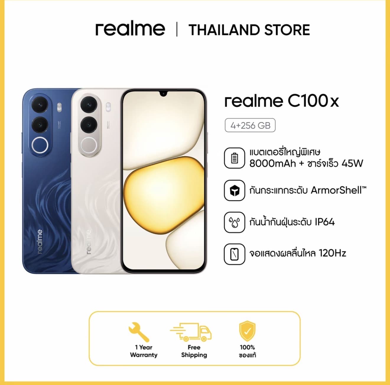 [สินค้าใหม่] realme C100X สมาร์ท โฟน แบตเตอรี่ 8000mAh จอ 120Hz ลื่นไหล หน้าจอ 6.8 นิ้ว กันน้ำกันฝุ่น IP64 กล้องหลัง 50MP กล้องหน้า 5 MP รองรับ Android 16 ชาร์จไว 45W (รับ 399,950 แต้ม)