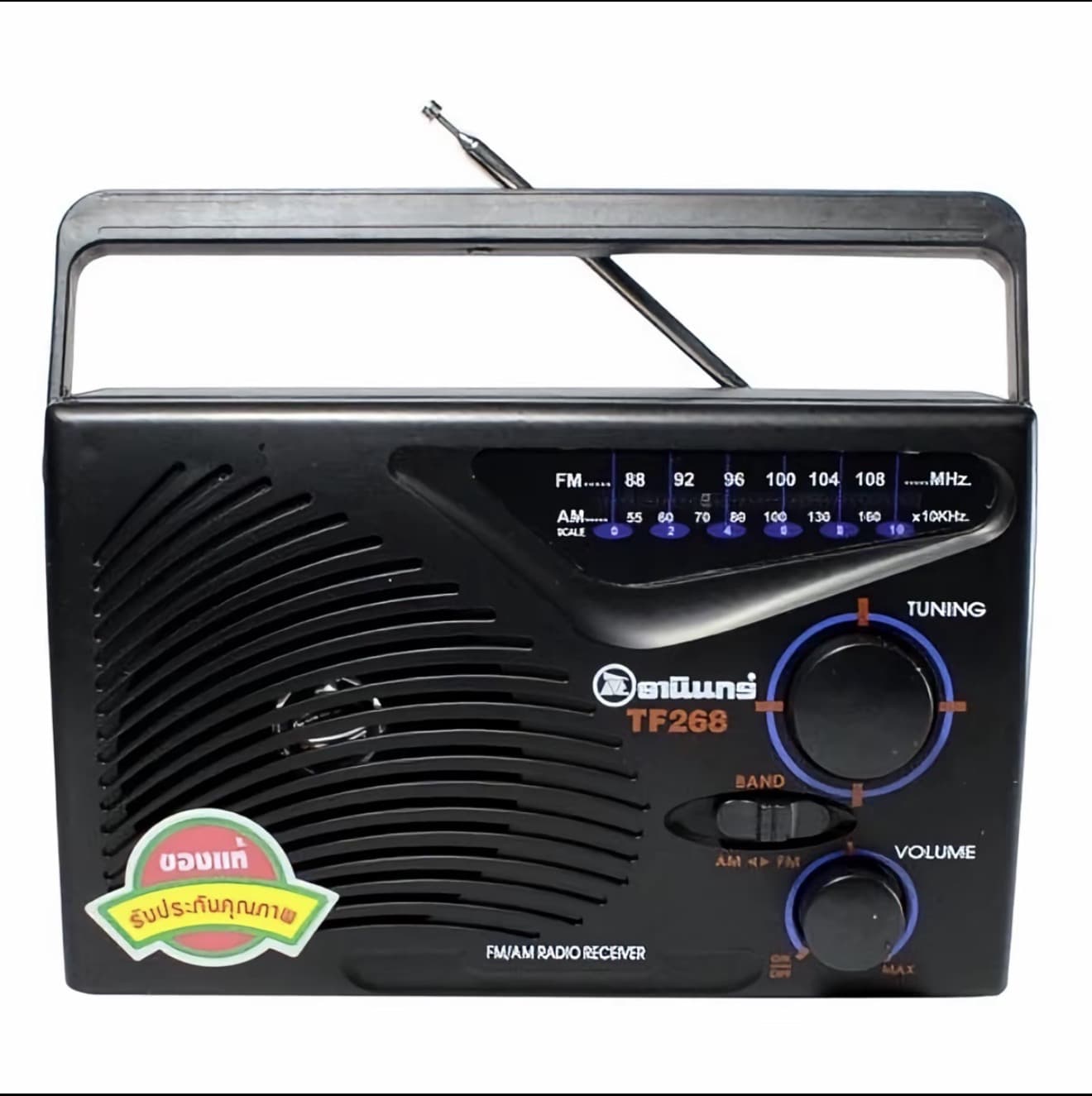 วิทยุธานินทร์ FM / AM รุ่น TF-268 (สีดำ) ฟรีสายไฟ เอซี (รับ 19,950 แต้ม)