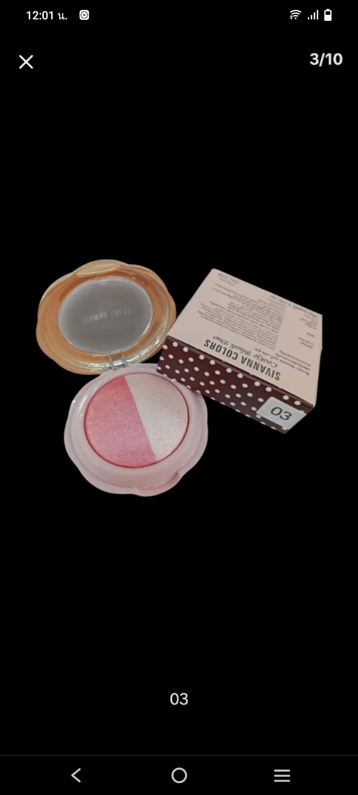 DU278 ซีเวนน่า คัลเลอร์ส คุกกี้ บลัช ดู โอ้ Sivanna Cookie Blush Duo 5g.เบอร์03(รับ7200แต้ม)