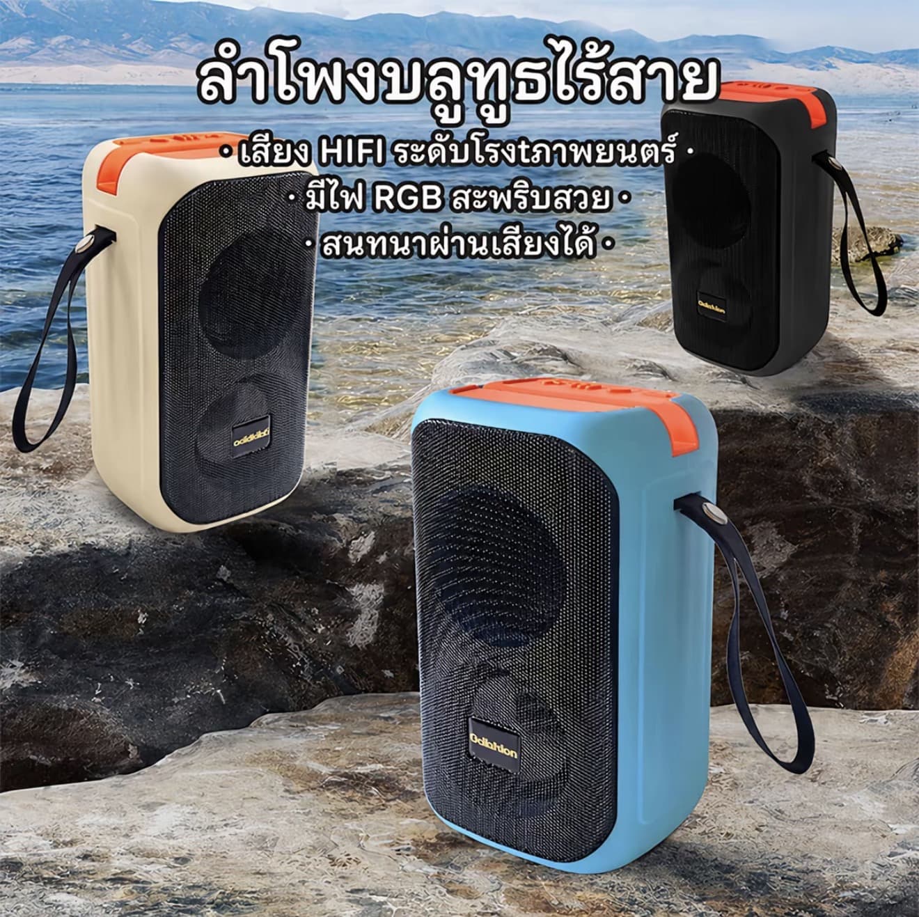 ลำโพงบลูทูธ ลำโพงเบสหนัก [ลำโพงคู่] รองรับ USB/TF Card แบต์อึด 1800mAh ลำโพงพกพ้า ขนาดกะทัดรัด (รับ 15,950 แต้ม)