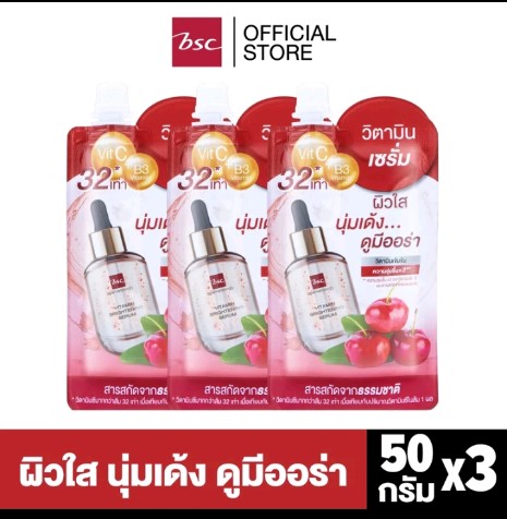 BSC VITAMIN BRIGHT SERUM 50 กรัม บีเอสซี วิตามิน ไบร์ทเทนนิ่ง เซรั่ม ผลิต ภัณฑ์ซีรั่มบำรุงผิว ที่ให้ วิตามินซีสูงถึง 32 เท่า(รับ10450แต้ม)
