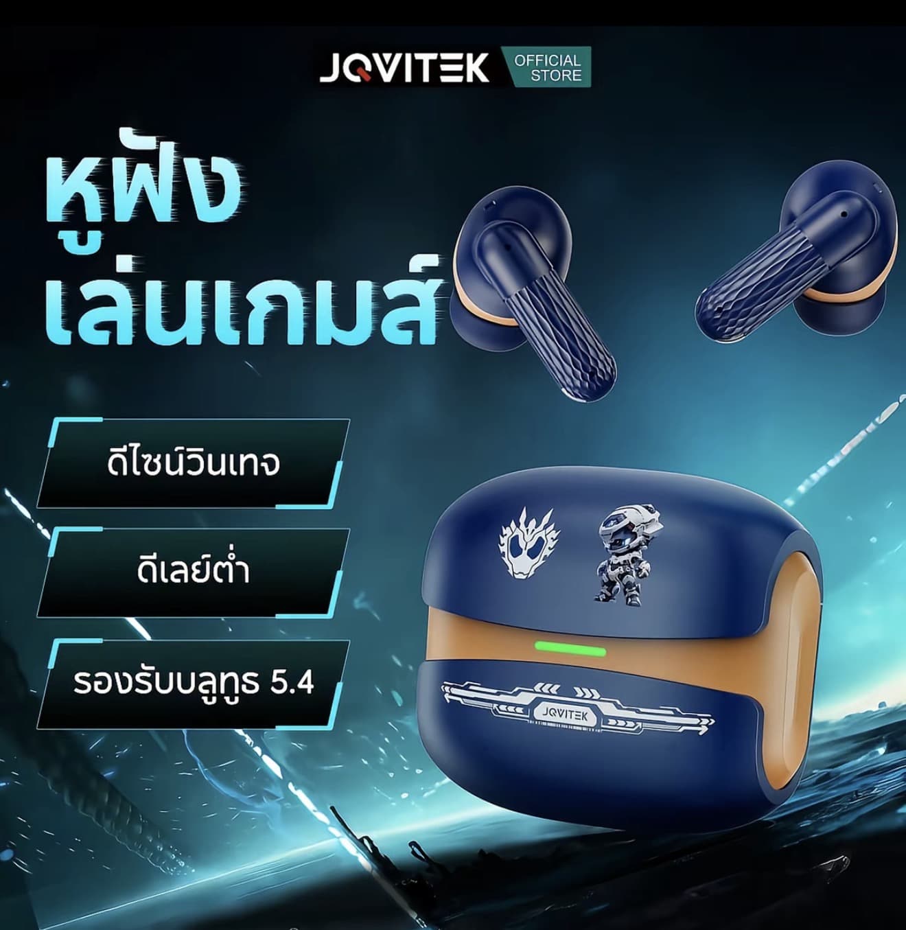 JQVITEK GMO9 หูฟังบลูทูธ โฮ เฟ สเตอริโอเสียง Build-in Mic หูฟังไร้สายลดเสียงรบกวน ชุดหูฟังชนิดใส่ในหู รองรับบลูทูธ 5.4 ดีไซน์เวนเจอร์ (รับ 8,950 แต้ม)