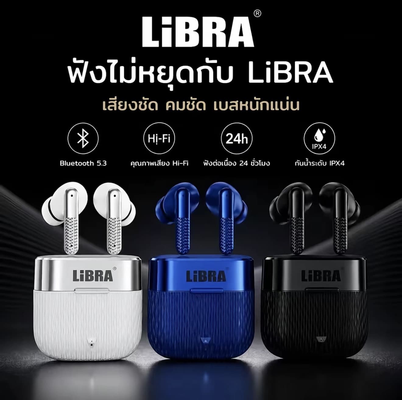 มีปุ่มกดหูฟังบลูทูธ TWS 5.4 IPX4ไร้สาย เบสแรง ลด เสียงรบกวน พร้อมไมโครโฟน ชาร์จเร็ว หูฟังบลูทูธ (รับ 11,400 แต้ม)