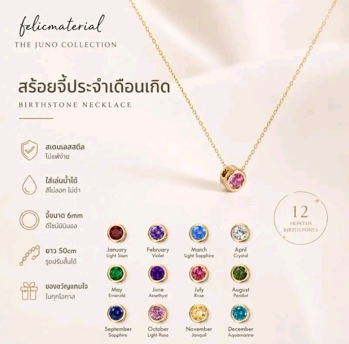 juno สร้อยคอประจำเดือนเกิด สแตนเลสสตีลใส่อาบน้ำได้ ขนาดจี้ 6 มิล สามารถปรับระดับได้ สีน้ำเงิน-กันยายน (รับ11,450แต้ม)