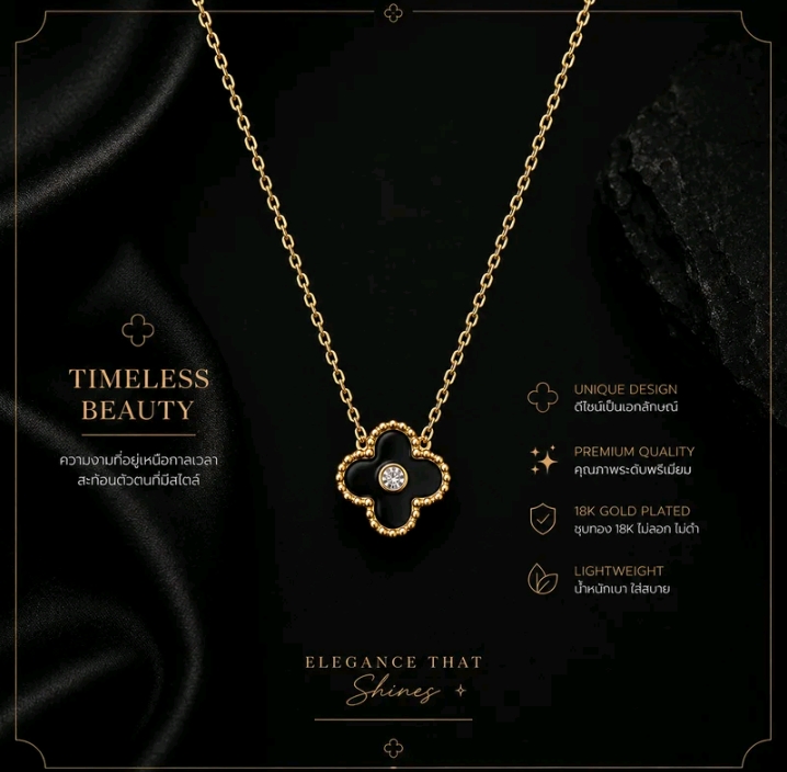 Madame luxury สร้อยคอแฟชั่น สร้อยคอสไตล์เกาหลีเกาใจ สีดำ(รับ12,000แต้ม)