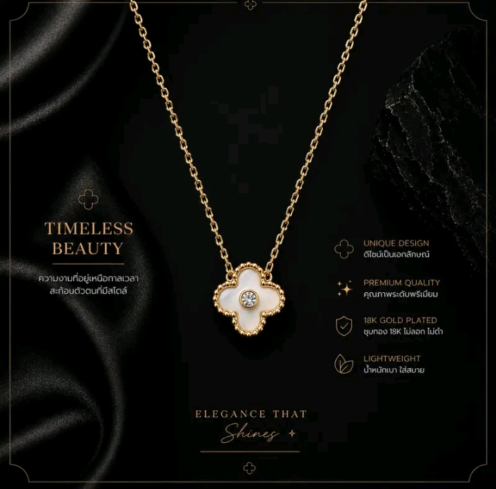Madame luxury สร้อยคอแฟชั่น สร้อยคอสไตล์เกาหลีเกาใจ สีขาว (รับ9,950แต้ม)