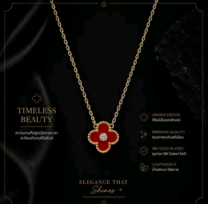 Madame luxury สร้อยคอแฟชั่น สร้อยคอสไตล์เกาหลีเกาใจ สีแดงเลือดหมู (รับ9,950แต้ม)
